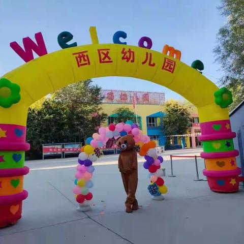 新湖农场西区幼儿园小一班《生活自理•快乐自立》主题活动