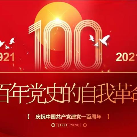 六小附属幼儿园大二班周晋宇《家庭读书会》第十一期