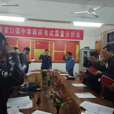 黄家口镇中心学校开展4月支部党日活动，贯彻落实六中全会精神，加强党员日常管理。