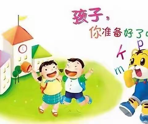 瑞安市金榜大拇指托管教育中心