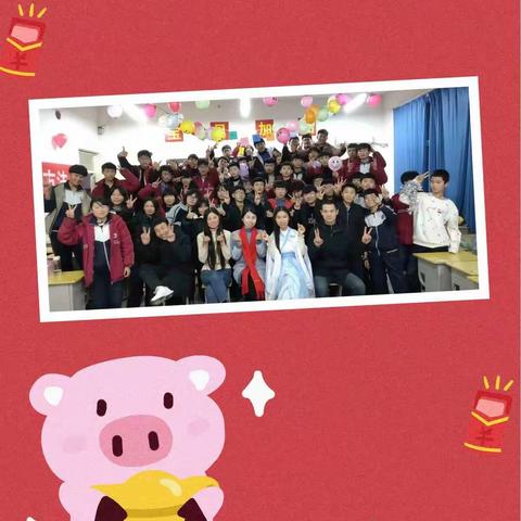 文博师生共度《元旦佳节》