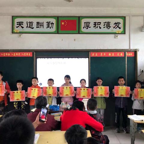 宋营小学期中奖模会及防溺水会