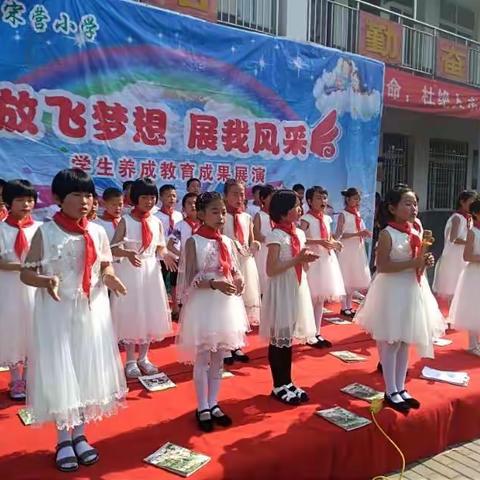 宋营小学三年级的孩子们，六一儿童节快乐！