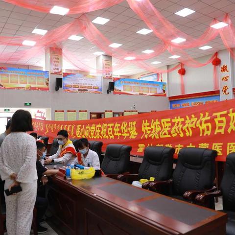 市中蒙医医院开展“医心向党庆祝百年华诞，传统医药护佑百姓健康”义诊进企业活动