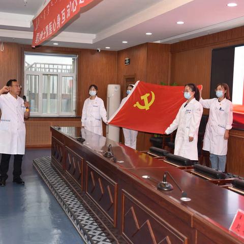市中蒙医医院“庆祝建党百年华诞”系列活动--召开“党史学习教育专题党课交流会”