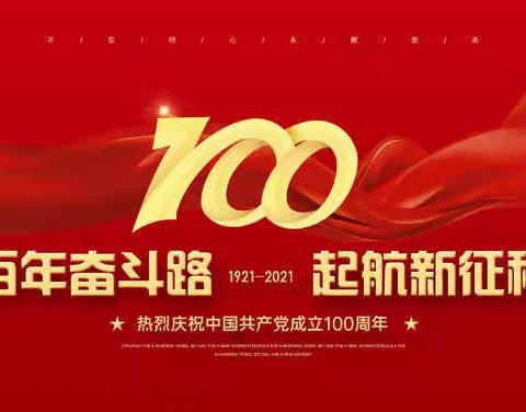 “仁者医心、大爱无疆”--霍林郭勒市中蒙医医院成功救治一名药物中毒危重患者