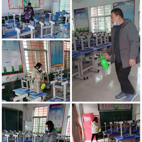 做好准备，迎接神兽归笼——丁营乡苗府中心小学开学前准备工作纪实