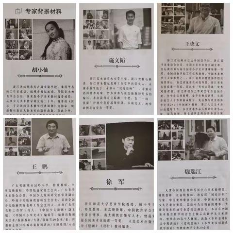 沙海拾贝，点滴回味