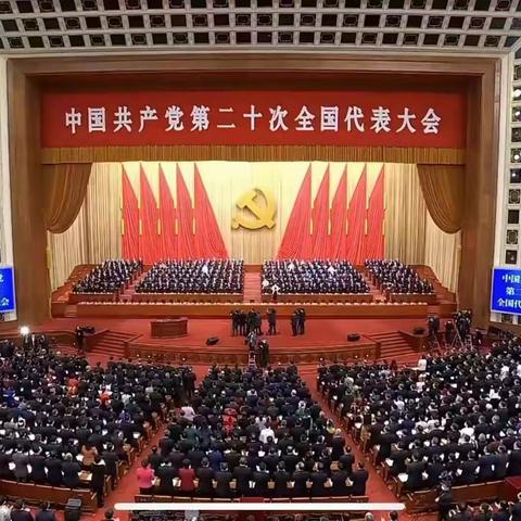 启航新征程    共筑中国梦——莲湖区西关第一小学认真组织教职工观看党的二十大开幕会