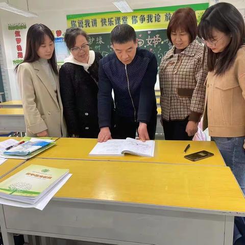 教案观摩促提升 交流学习共进步——西关第一小学高数组教案检查活动