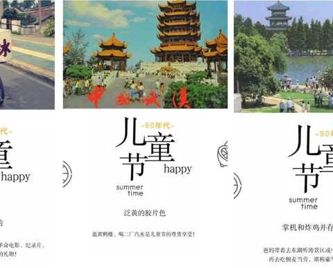 《逐梦新时代，争做好队员》——记汉阳区玉龙小学纪念建国七十周年暨六一庆祝活动