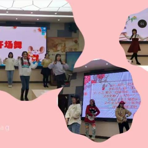 新春迎福瑞 好运“鼠”于你——记玉龙小学2020年迎新庆祝活动暨读书分享会