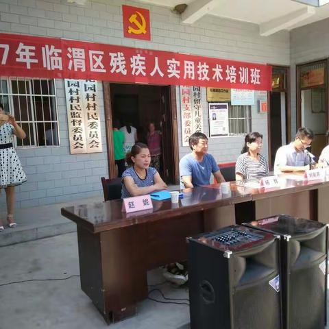 区残联组织百名残疾人开展草编技术培训