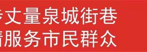 “一抹城管蓝 护航彩色梦”
市城管执法支队五大队开展护考志愿服务活动