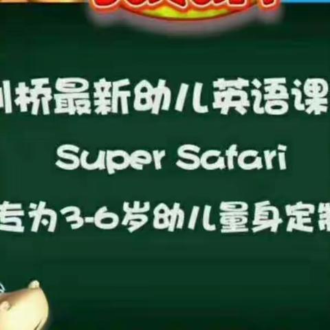 红杉纯外教英语199元团购8节课,价值2400元