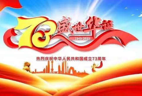 【放飞童年梦 童心颂祖国】童蒙幼儿园国庆节活动