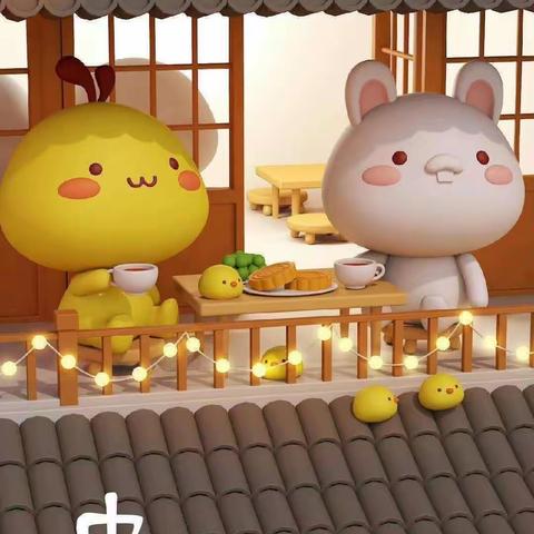 童蒙幼儿园2022庆中秋🥮《做月饼》