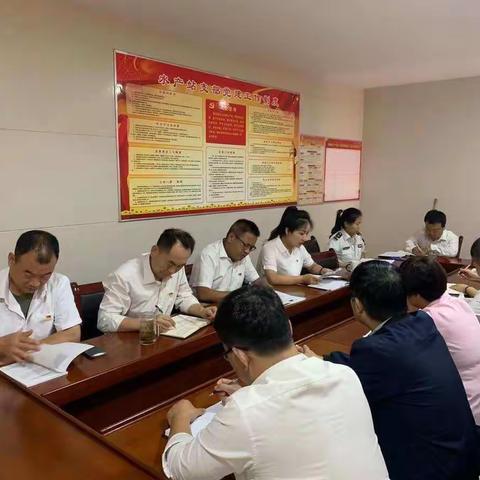 【高举旗帜、响应号召、奋进新时代、启航新征程】市水产工作站组织召开主题活动推进会