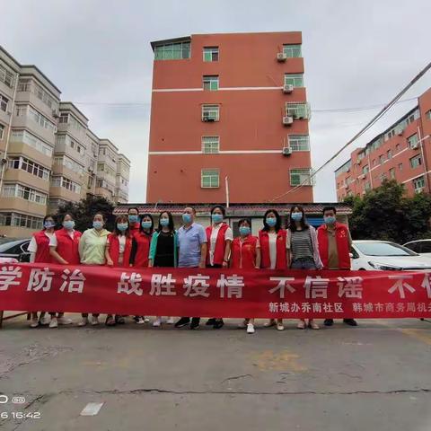 水产站党支部开展在职党员进社区志愿服务活动