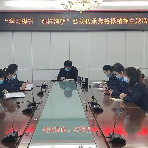 学习实践弘扬传承焦裕禄精神——修武县税务局青年别样过清明