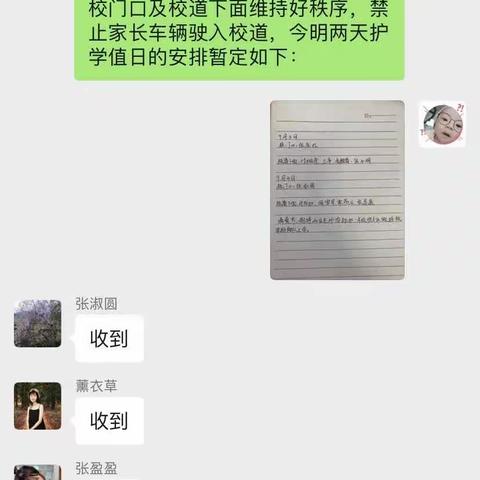 安全出行，你我同行———嘉树镇杉仙中心小学开学第一天放学路队纪实