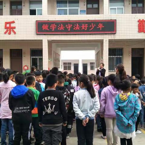 代王中心“名校+”教育联合体——代王小学“做学法守法好少年”