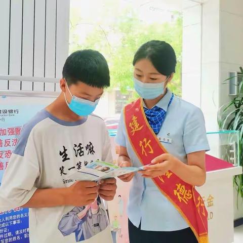 建行隆德支行开展 “金普月”宣传活动