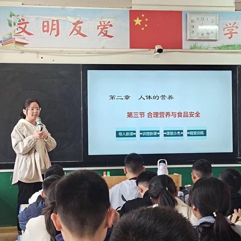 同观摩，共研讨，齐进步——项城市莲溪初级中学理化生组公开课