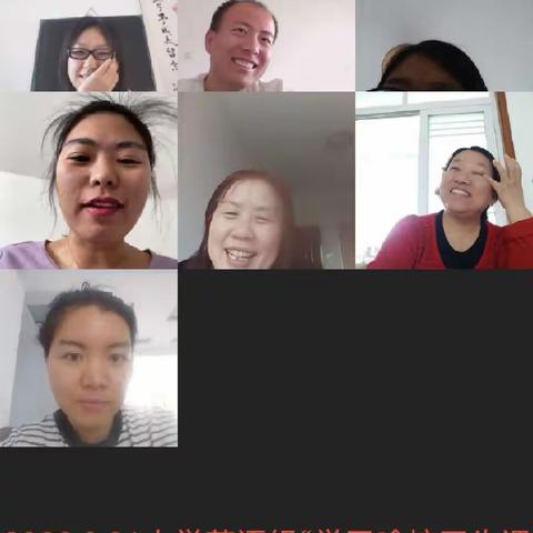 凡益之道，与时偕行--北海一实英语组教研活动记实