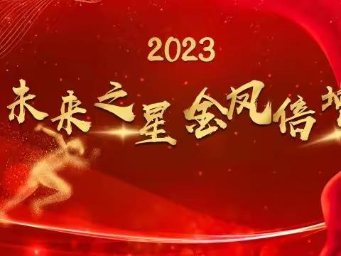 富德生命人寿鸡西中支本级营服快讯