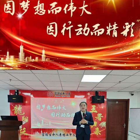 赢战十月 赓续辉煌鸡西中支本级营服大早会快讯