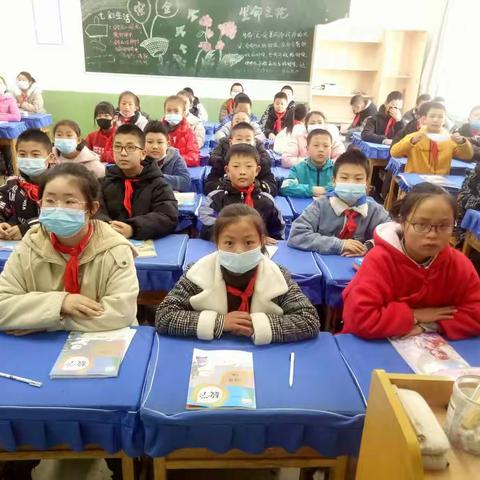 城关九年制学校六年级(7)班《开学第一课》