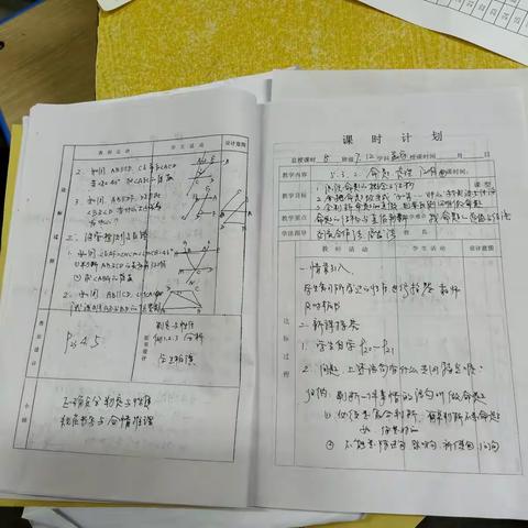 本学期第一次常规检查