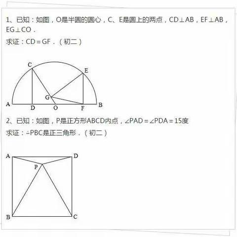 我试着做个美篇看看