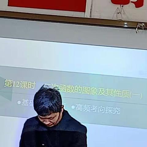 二次函数的图象与性质