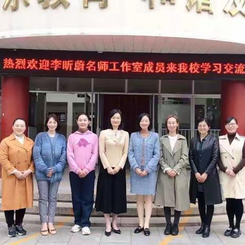 李昕蔚名师工作室“音乐课程改革与发展”培训活动圆满落幕