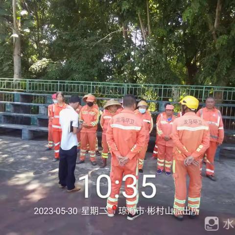 【福龙马琼海市】彬村山辖区2023年5月29日一2023年6月4日工作汇报