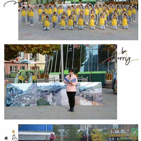 “跃”动精彩  “悦”动心灵——新城区幼儿园中九班第八周精彩花絮