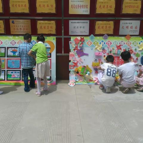 鄠邑区甘河中心学校2018年春季学期社团成果展示