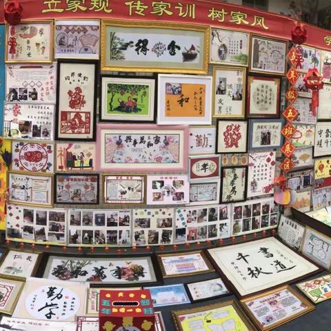 传承家风家训，共扬中华美德——甘河中心学校观摩惠安小学“传家风 学家训”主题德育活动纪实