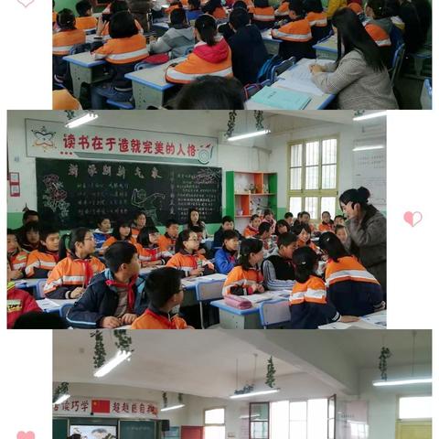 西安市鄠邑区甘河中心学校2018年“画乡好课堂”优质课评选活动