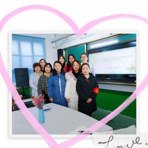 西安市鄠邑区小学语文“名师+”研修共同体朱海茹工作室活动侧记