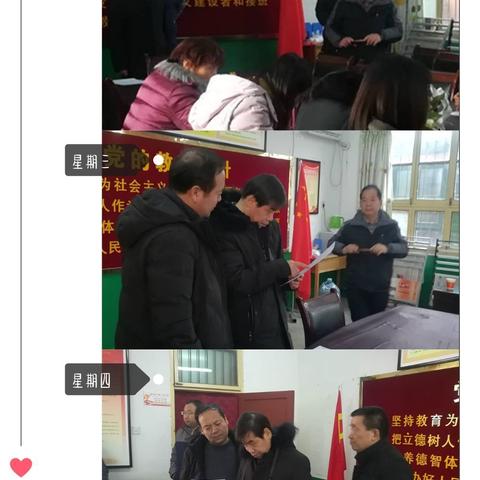 同课异构展风采，教学相长互学习——2018年西安市乡村教师学科培训甘河中心学校片区培训纪实