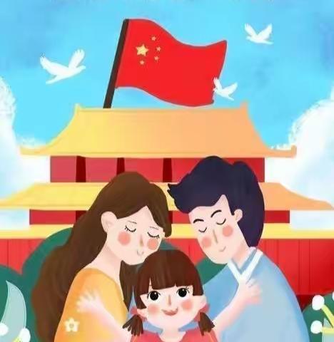 隆小2005班——欢度国庆 喜迎中秋