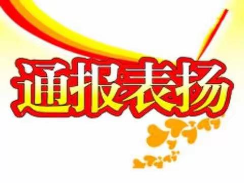 马安中学八（5）班第6周“网学达人”通报