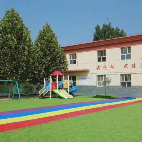 西安乐幼儿园2023年春季招生开始啦！