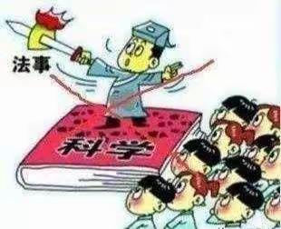 石江镇庆节小学2021年上学期期末及暑假公告