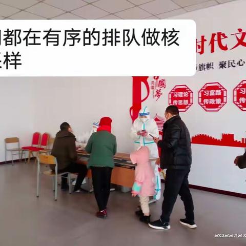 2022年是不平凡的一年。人们在享受了丰收的秋天之后，可怕的疫情，又扑面而来。影响着人们的生活。