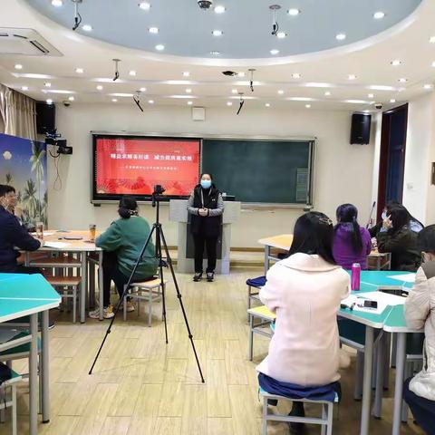 勤于学习，善于思考，用心备课——东邵渠镇中心小学“名师大讲堂”系列活动（三）