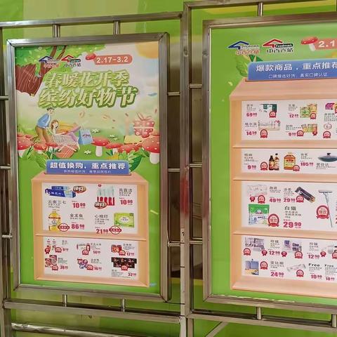 钢都店04档期邮报美篇